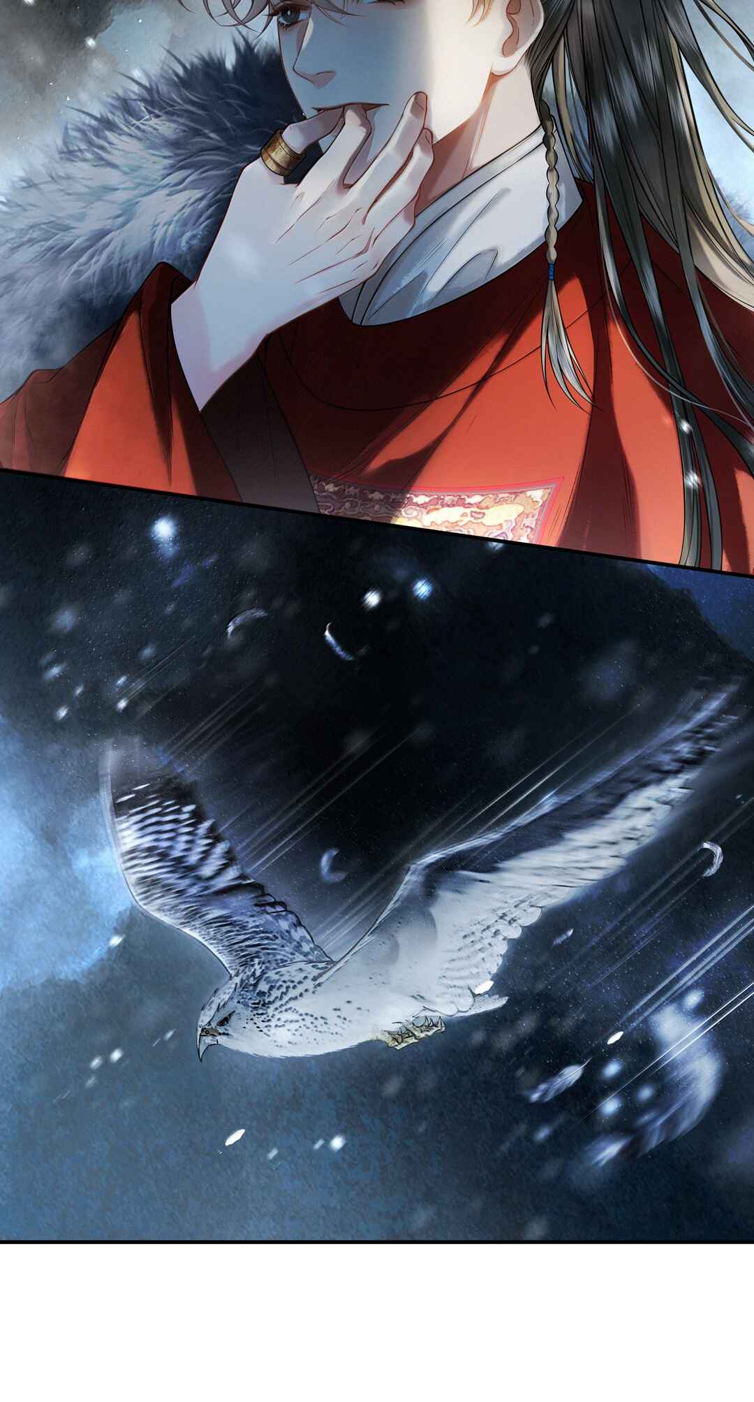 Qiang Jin Jiu (2024) Chapter 14 - Page 13