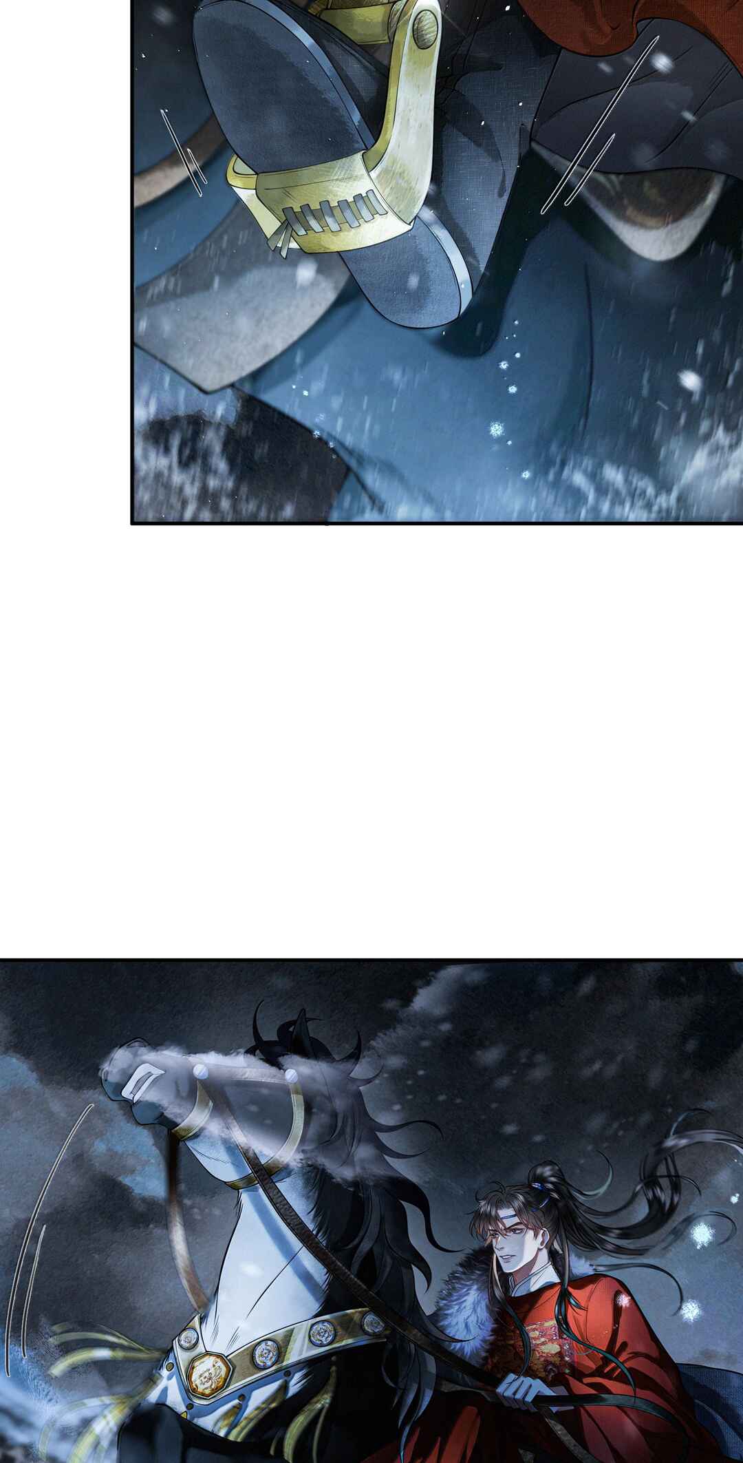 Qiang Jin Jiu (2024) Chapter 14 - Page 19