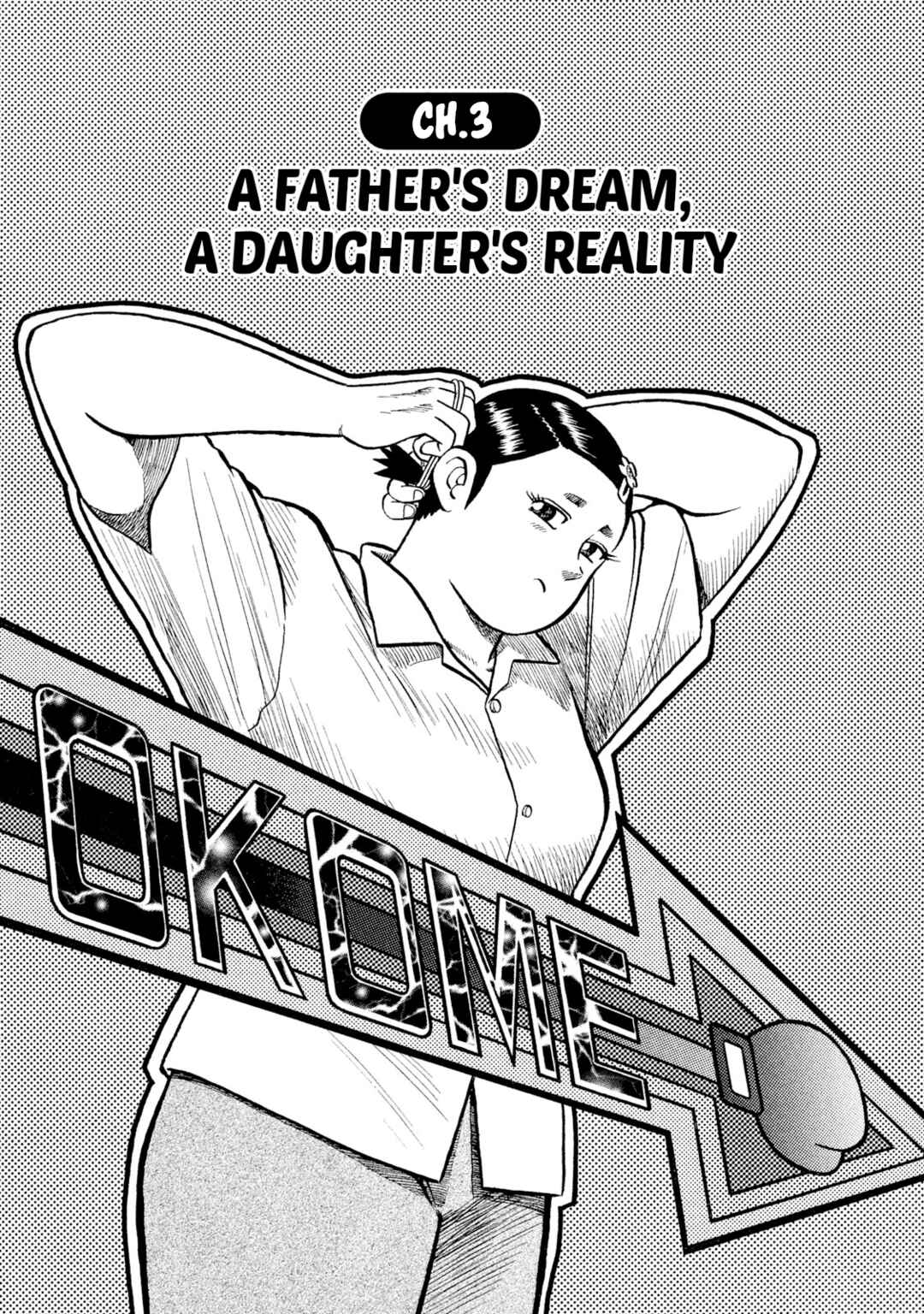 Rice Shoulder Chapter 3 - Page 1