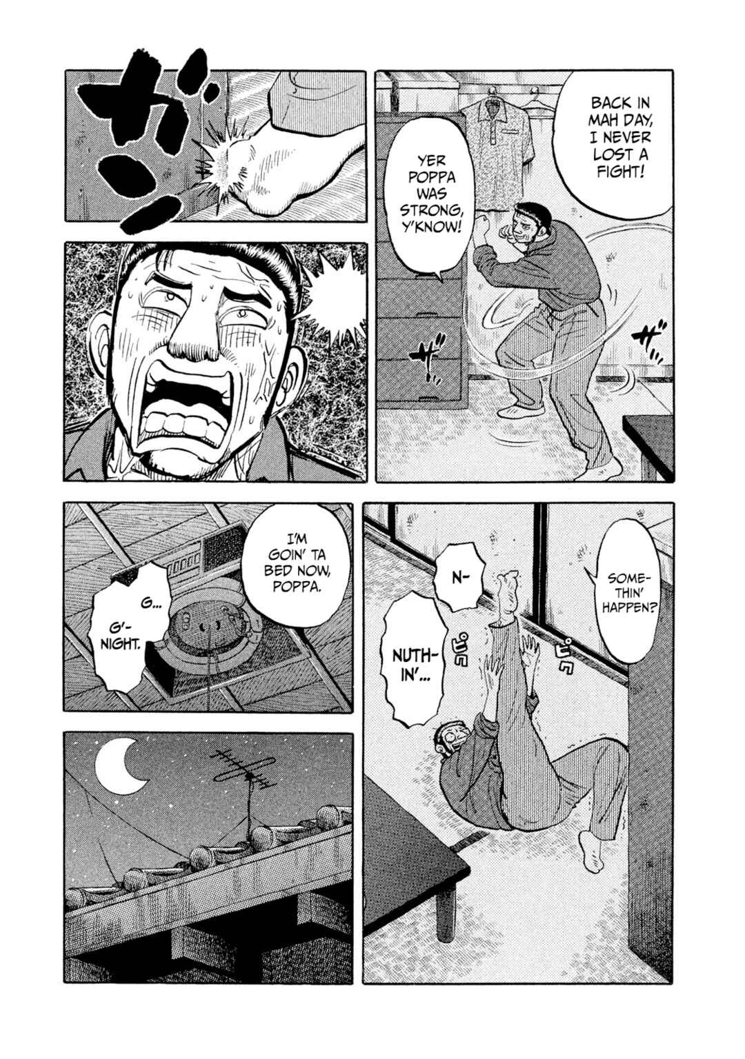 Rice Shoulder Chapter 3 - Page 11