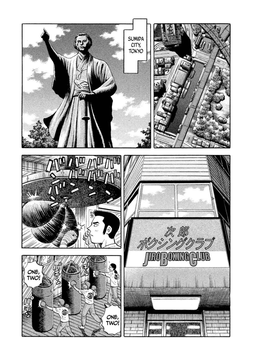 Rice Shoulder Chapter 3 - Page 13