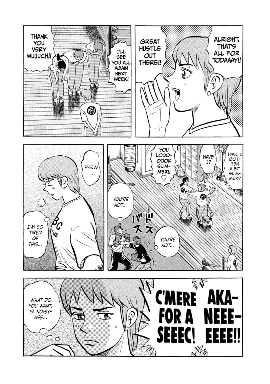 Rice Shoulder Chapter 3 - Page 15