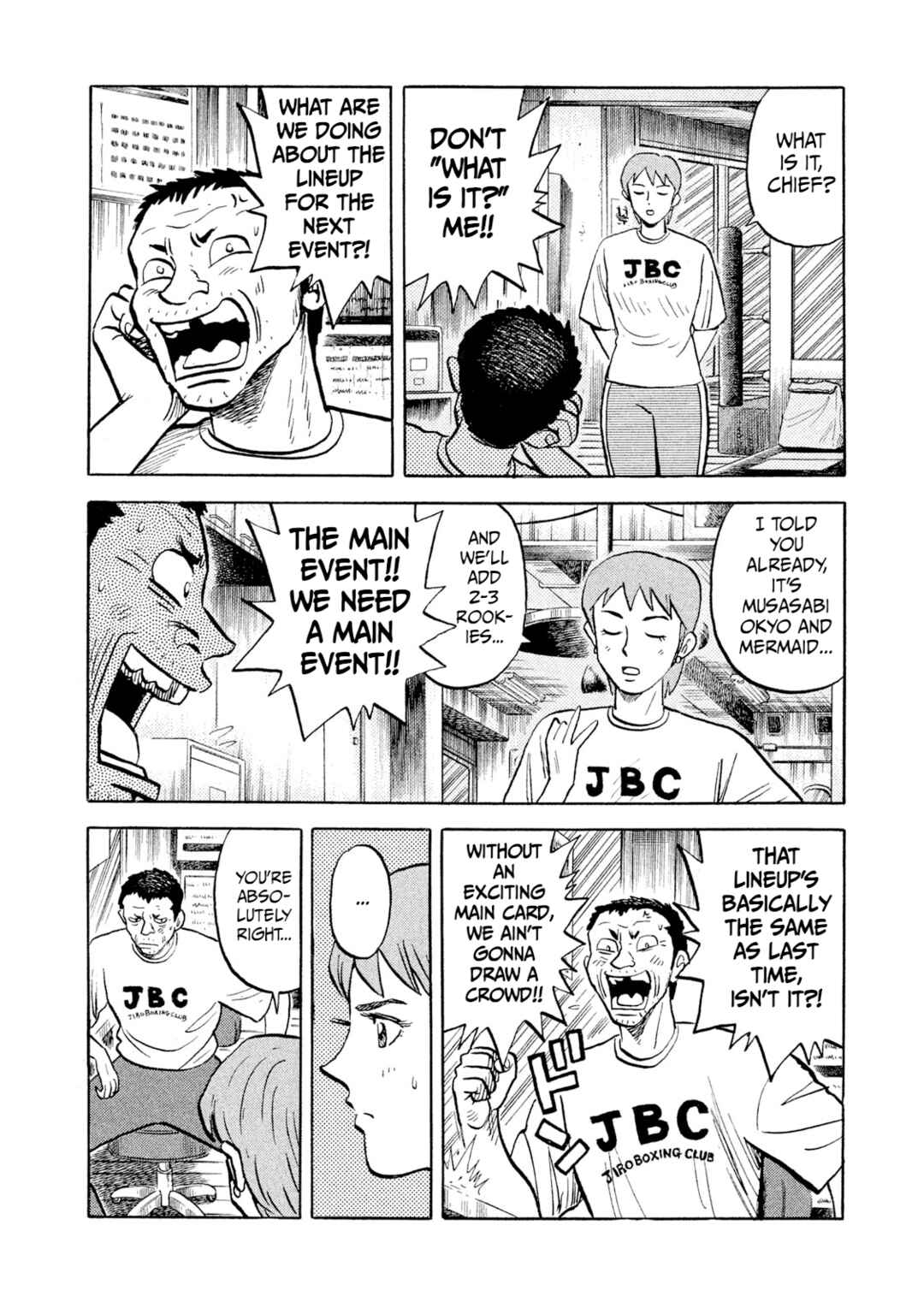 Rice Shoulder Chapter 3 - Page 16