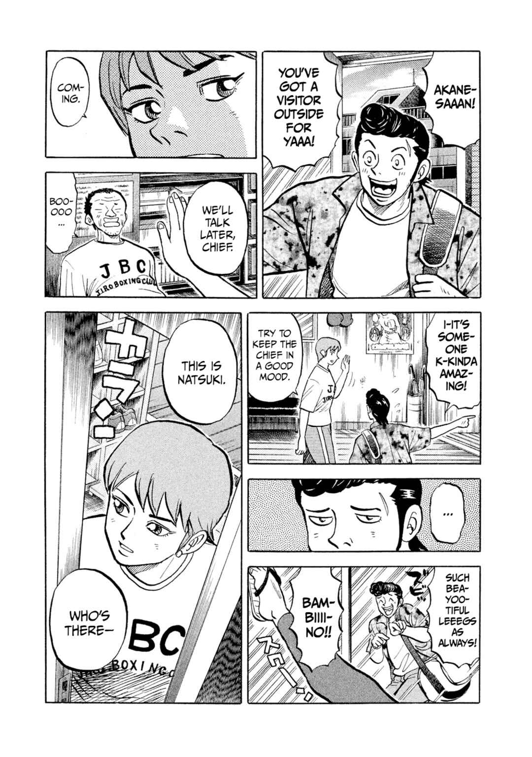 Rice Shoulder Chapter 3 - Page 19