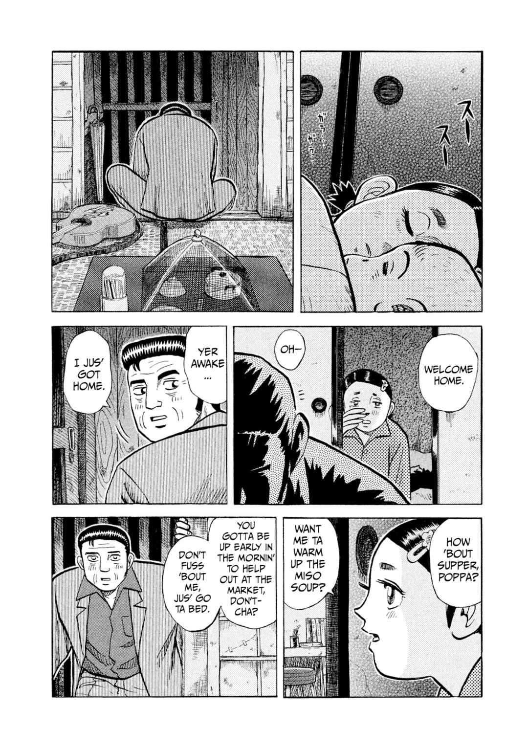 Rice Shoulder Chapter 3 - Page 4