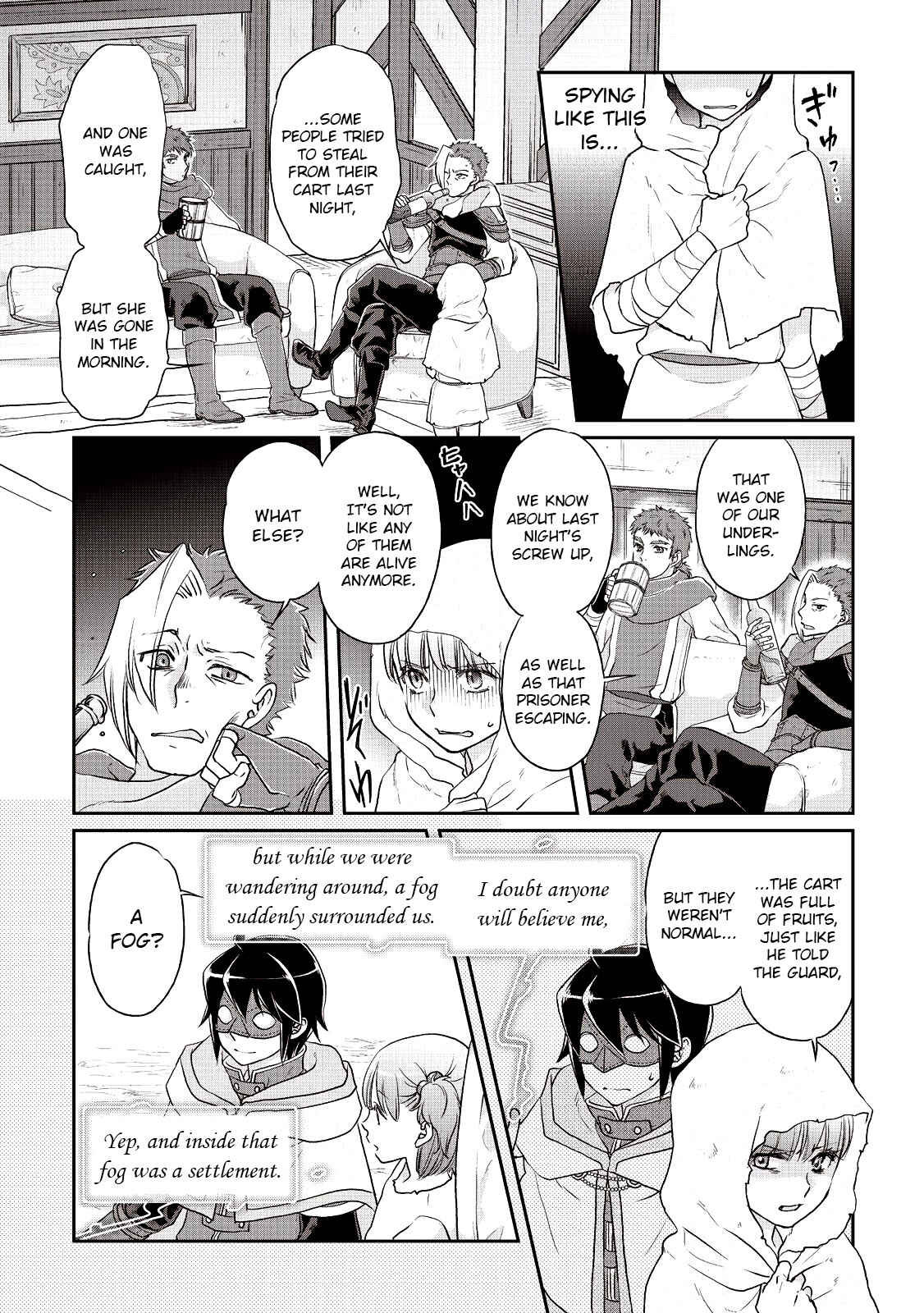Tsuki ga Michibiku Isekai Douchuu Chapter 13 - Page 14