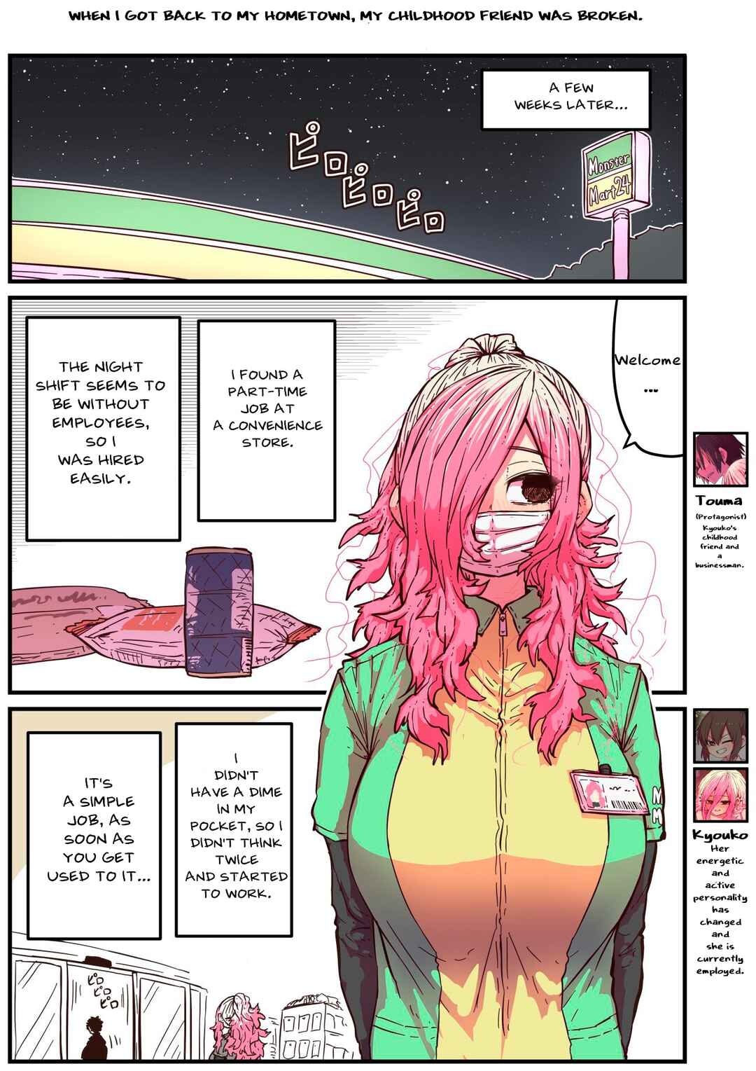 Jimoto ni Kaettekitara Osananajimi ga Kowareteta Chapter 23 - Page 1