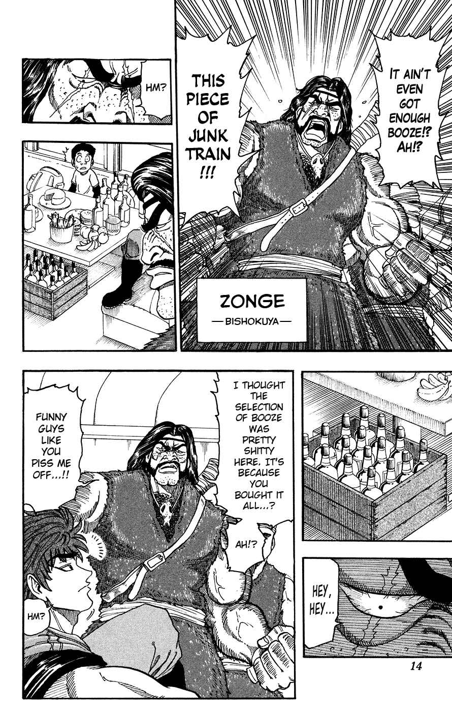 TORIKO Chapter 8 - Page 19