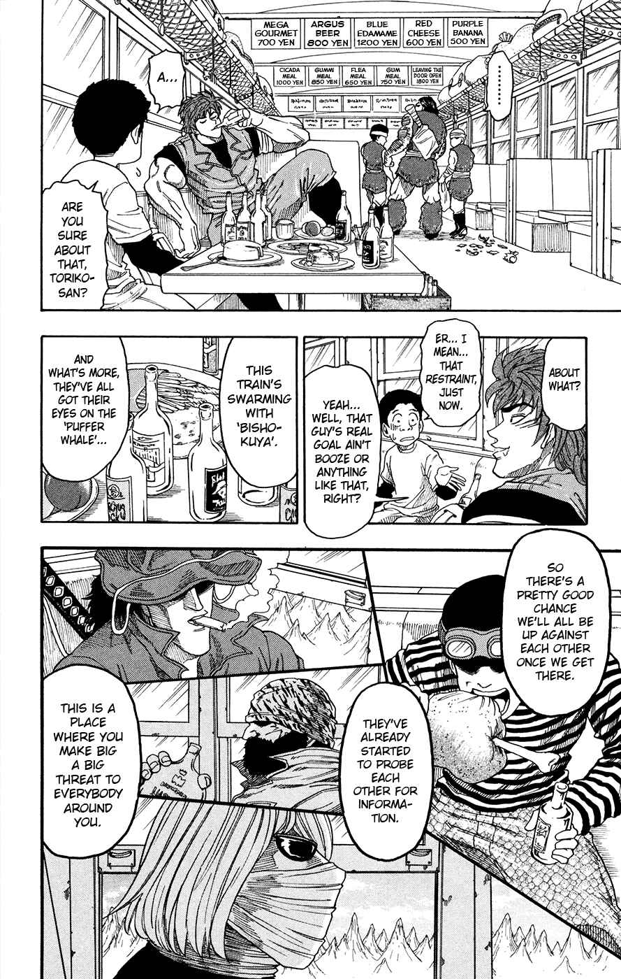 TORIKO Chapter 8 - Page 23