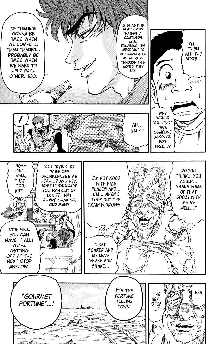 TORIKO Chapter 8 - Page 24