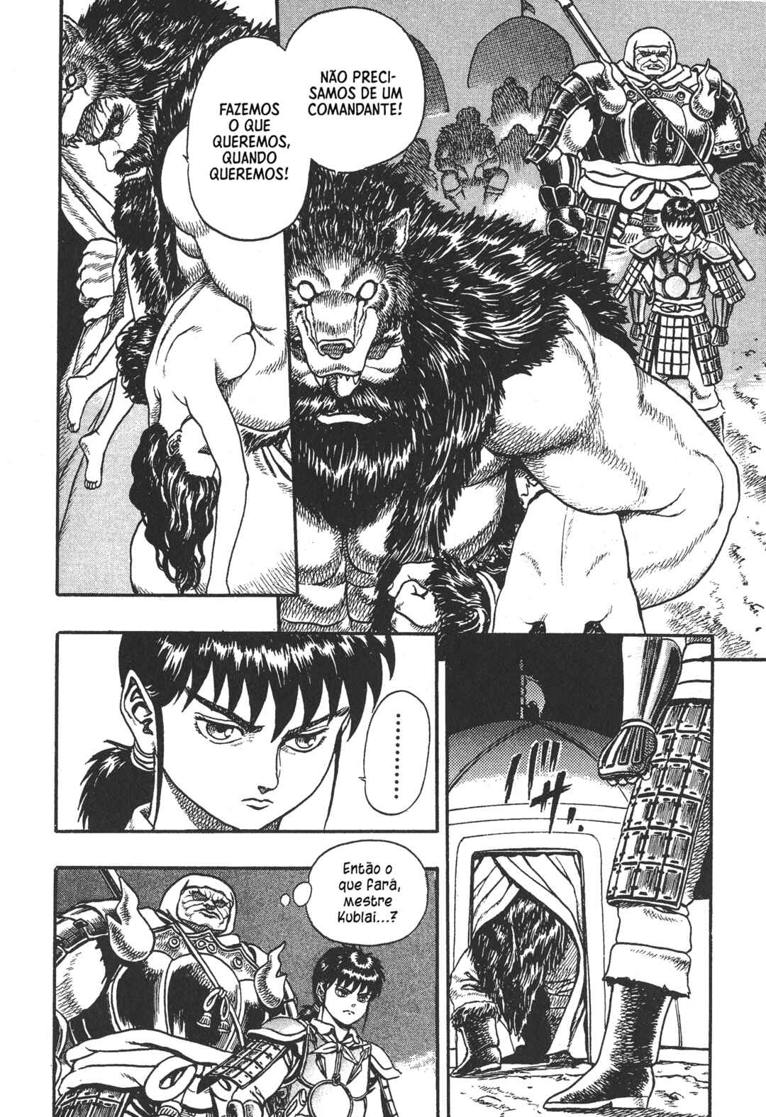 Legend of The King of Wolves Chapter 2 - Page 13