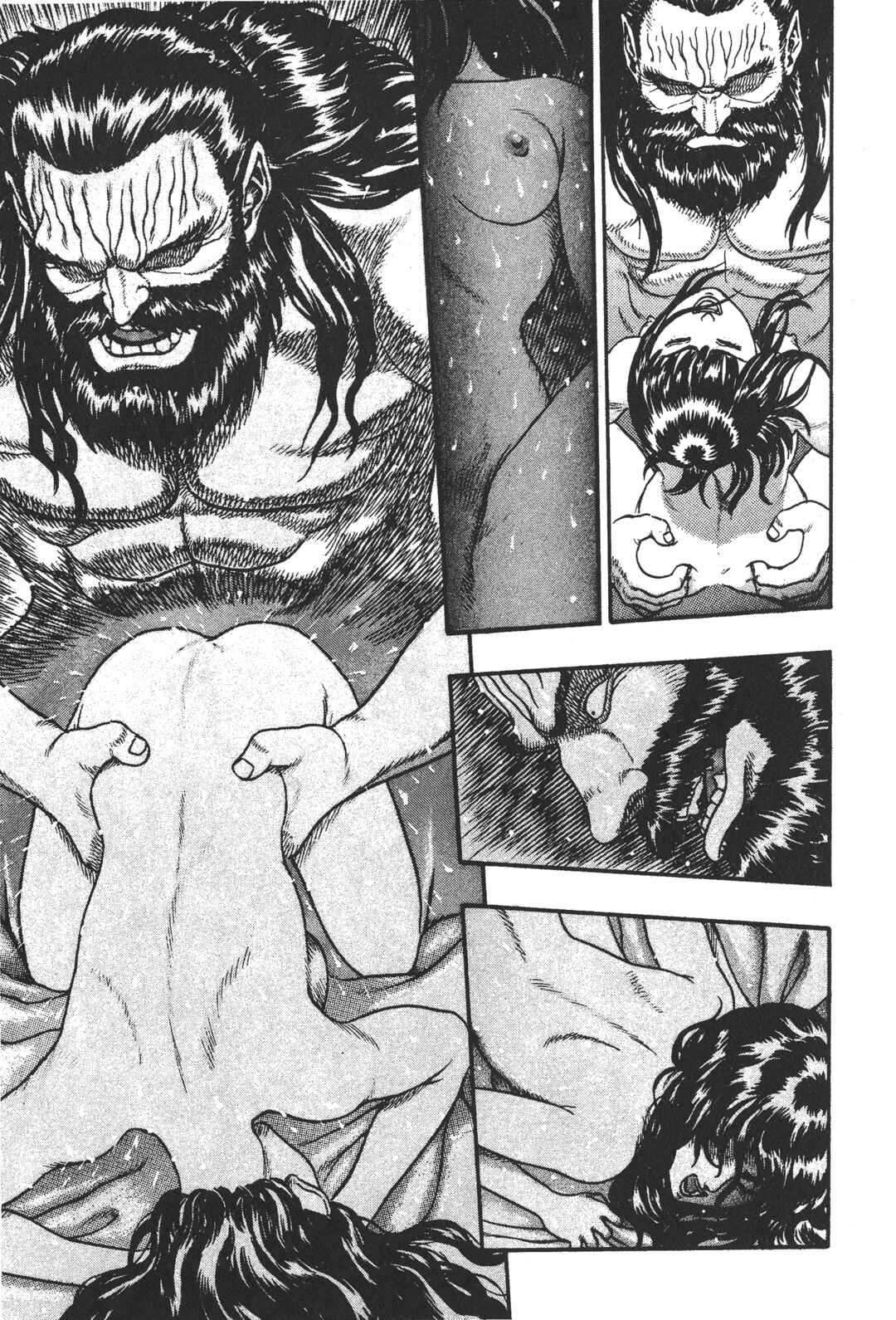 Legend of The King of Wolves Chapter 2 - Page 16