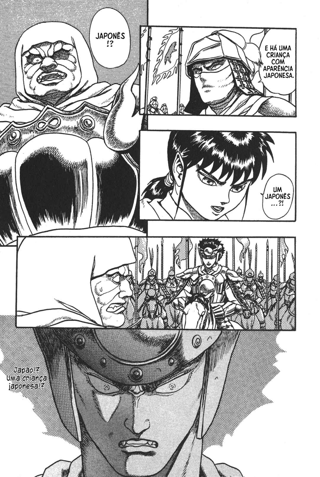Legend of The King of Wolves Chapter 2 - Page 34
