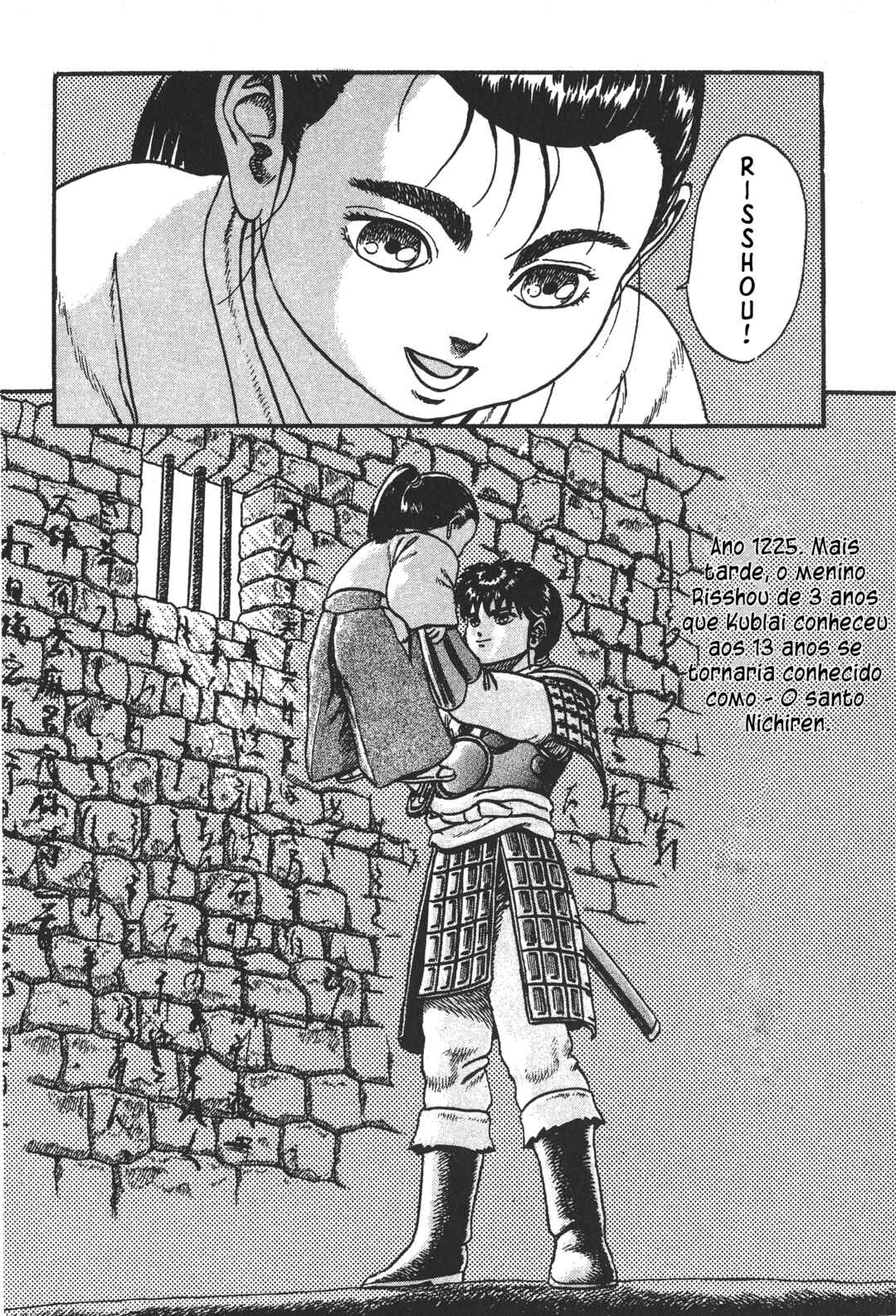 Legend of The King of Wolves Chapter 2 - Page 38