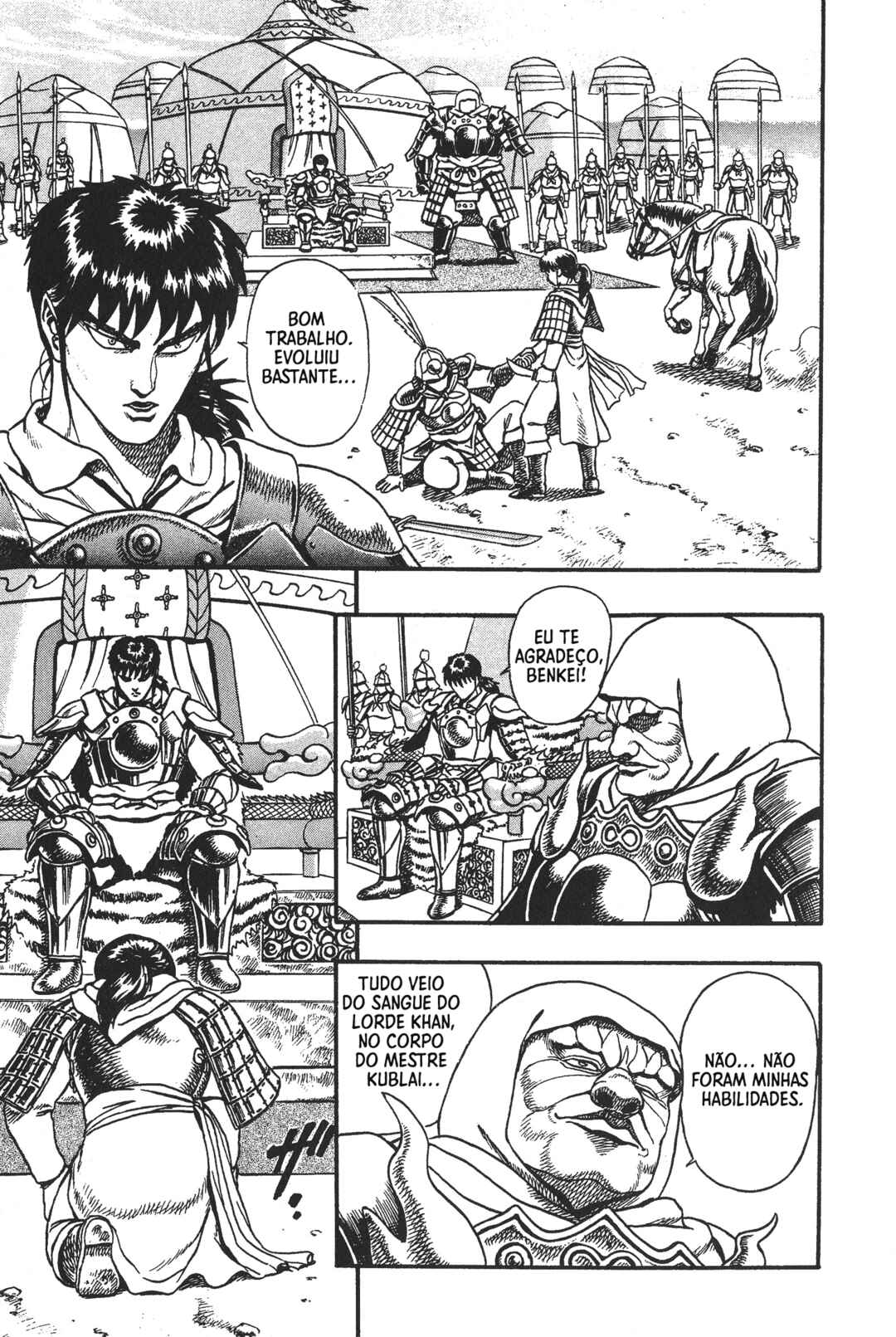 Legend of The King of Wolves Chapter 2 - Page 4