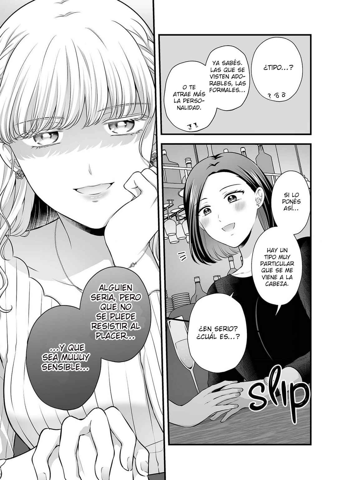 Aishiteii no wa, Karadadake Chapter 3 - Page 21