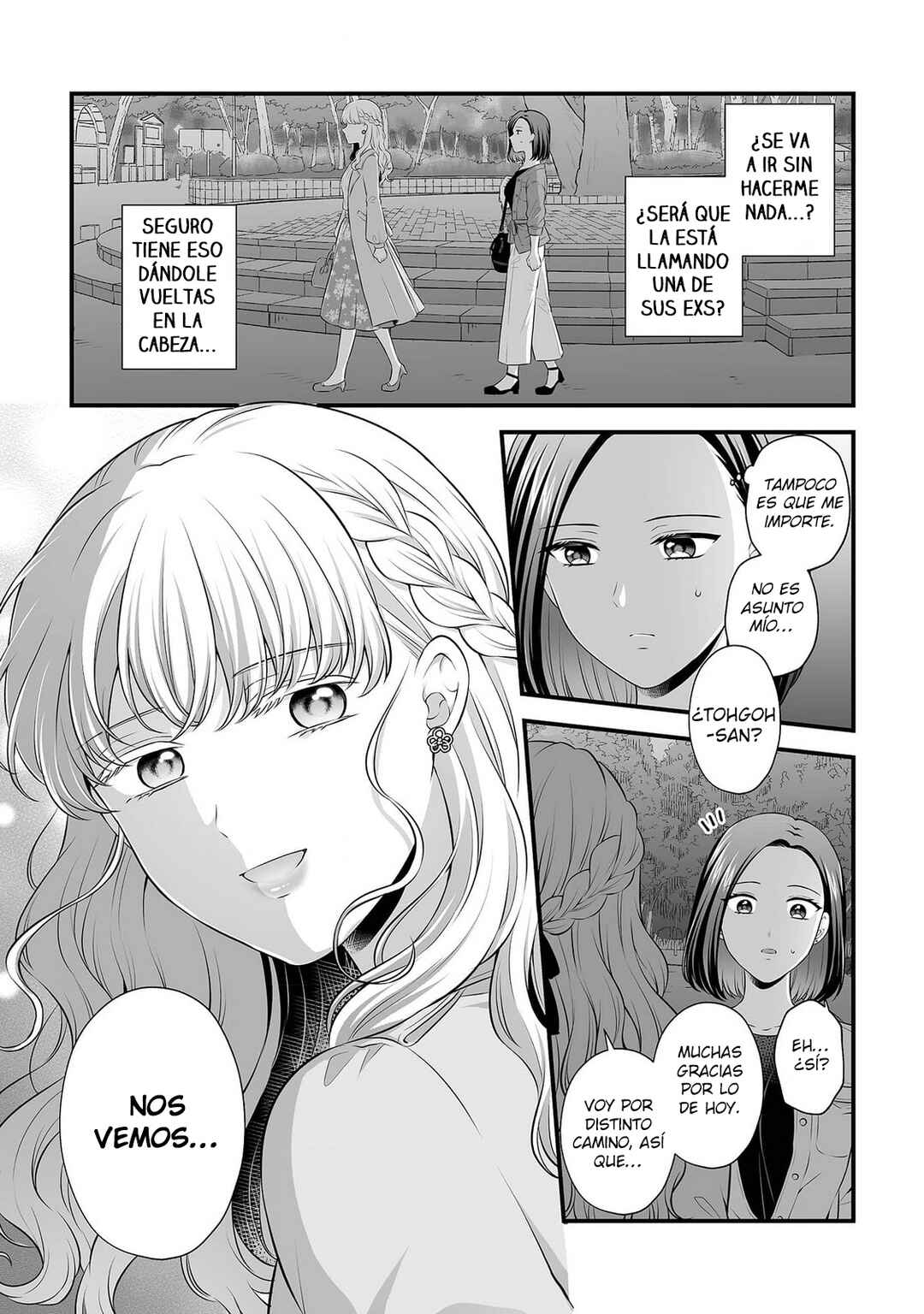 Aishiteii no wa, Karadadake Chapter 3 - Page 25