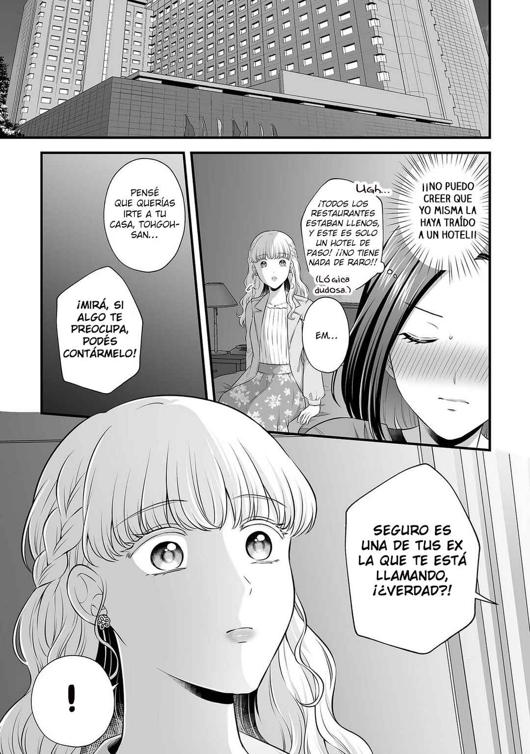 Aishiteii no wa, Karadadake Chapter 3 - Page 27