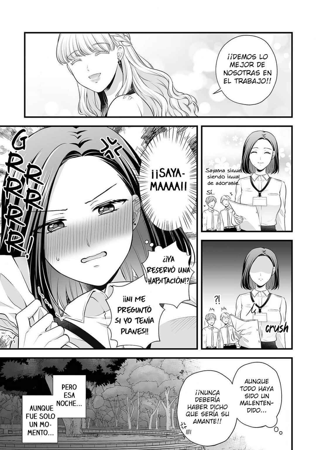 Aishiteii no wa, Karadadake Chapter 3 - Page 37