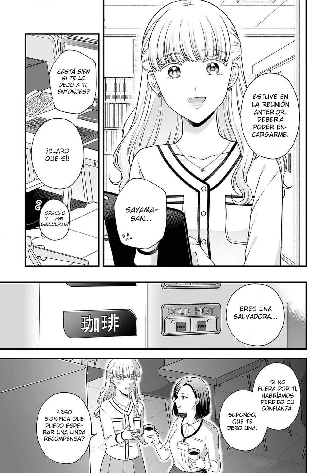 Aishiteii no wa, Karadadake Chapter 3 - Page 7
