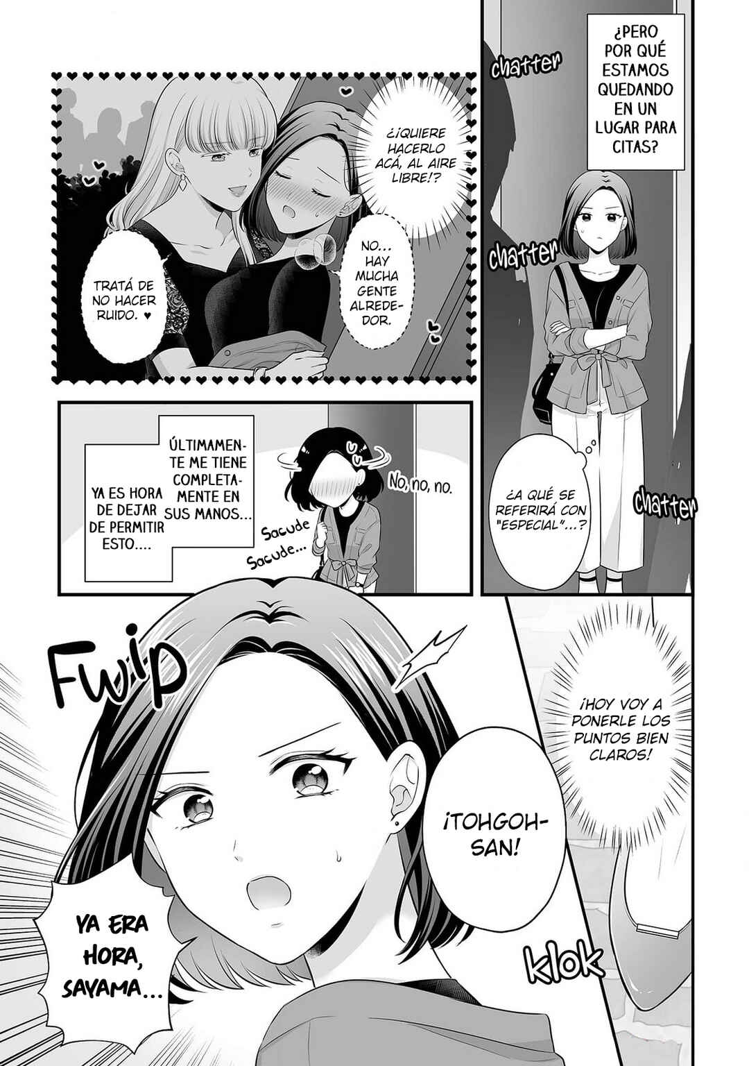 Aishiteii no wa, Karadadake Chapter 3 - Page 9