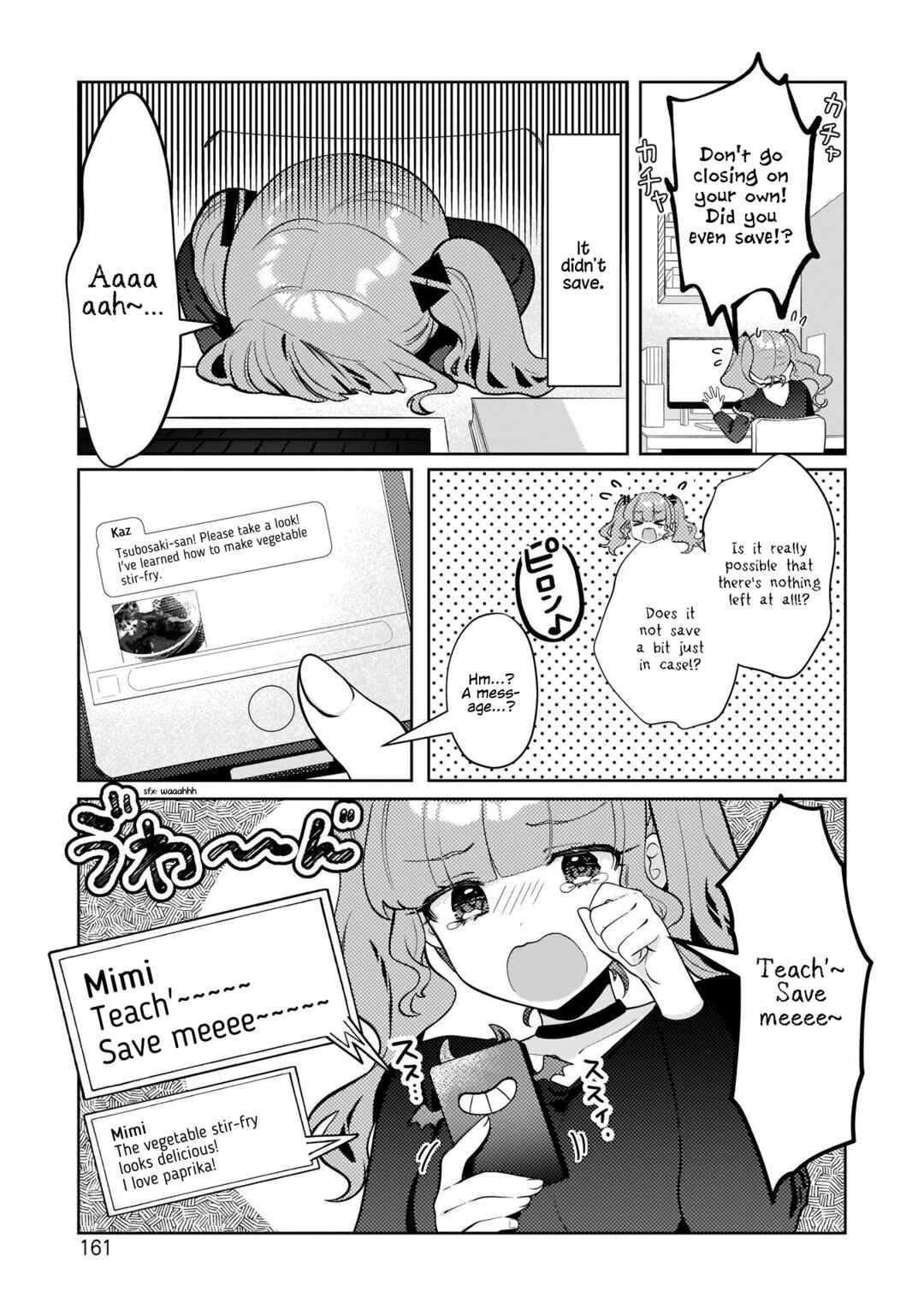 Oshi V ga Oshiego de Watashi ga Mama de!? Chapter 17 - Page 5