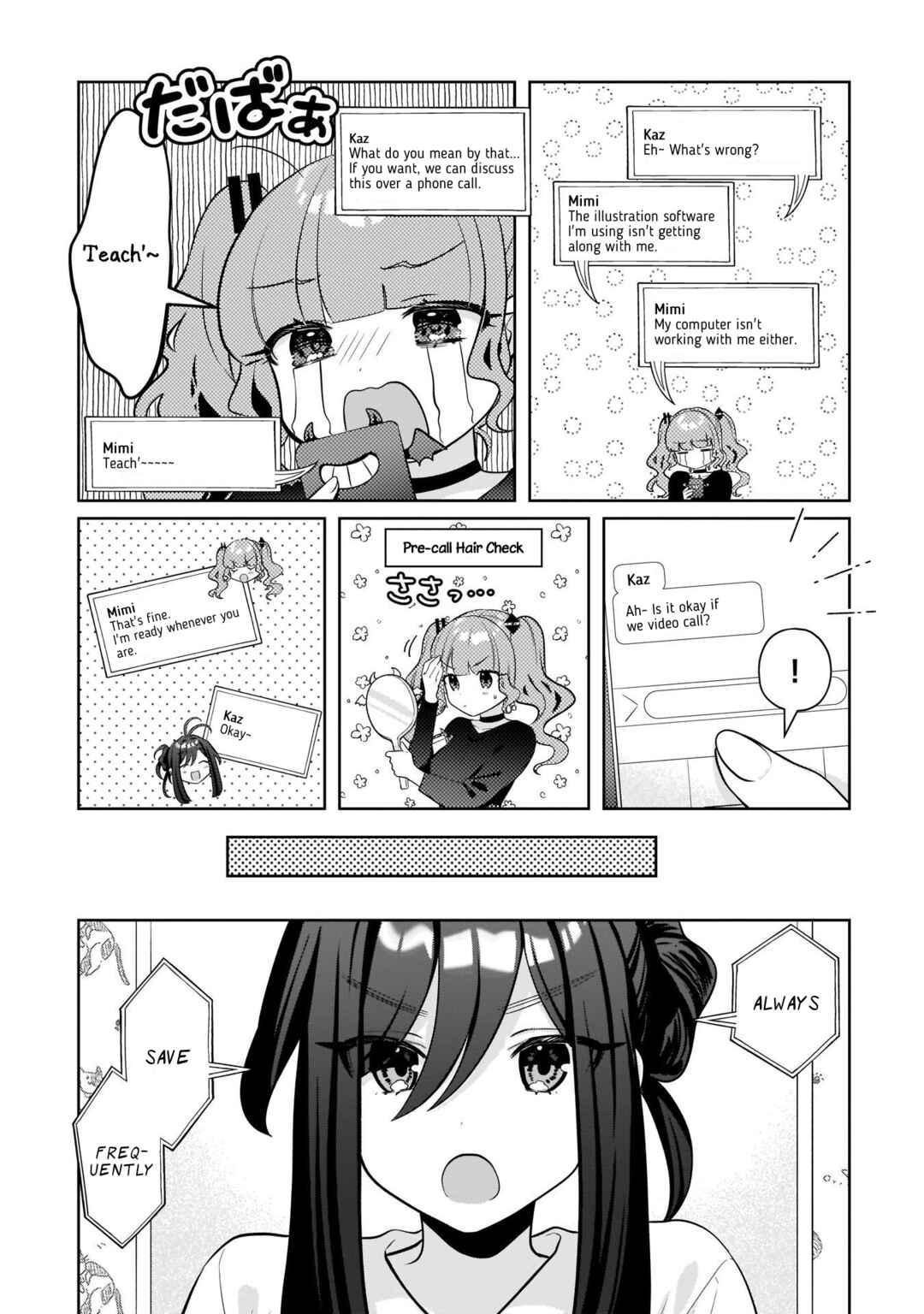 Oshi V ga Oshiego de Watashi ga Mama de!? Chapter 17 - Page 6
