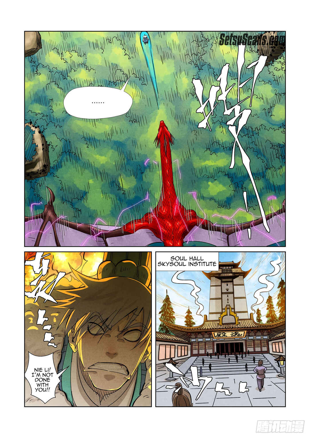 Yāo Shén Jì Chapter 359.5 - Page 10