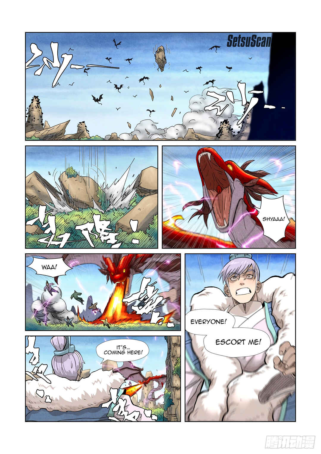 Yāo Shén Jì Chapter 359.5 - Page 6