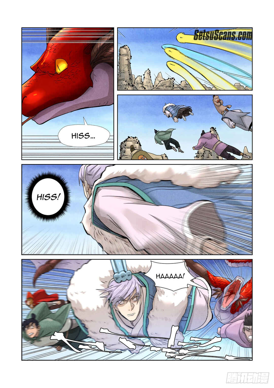 Yāo Shén Jì Chapter 359.5 - Page 8