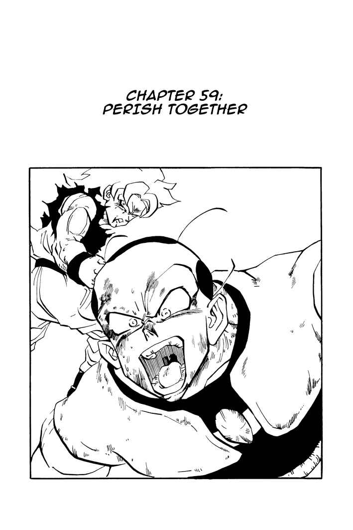 Dragon Ball - Zeroverse (Doujinshi) Chapter 59 - Page 1
