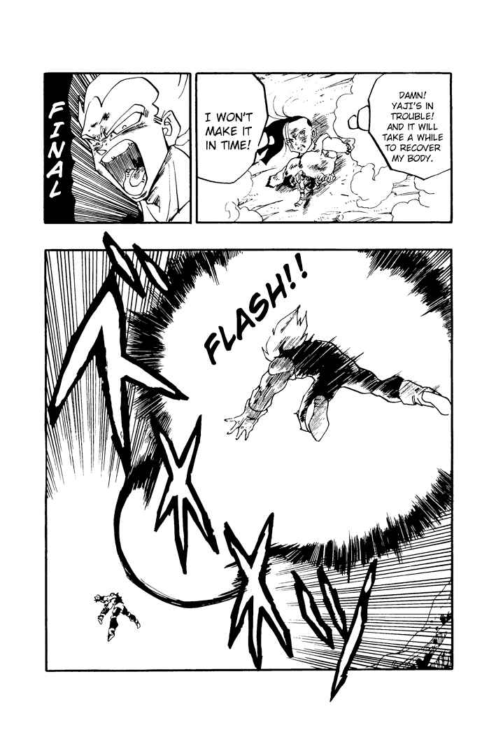 Dragon Ball - Zeroverse (Doujinshi) Chapter 59 - Page 4