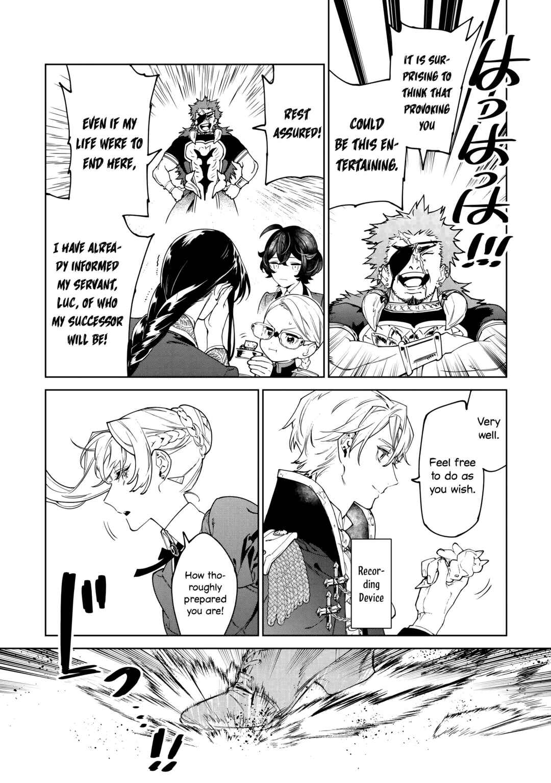 Saigo ni Hitotsu Dake Onegai Shite mo Yoroshii Deshou ka Chapter 45 - Page 11