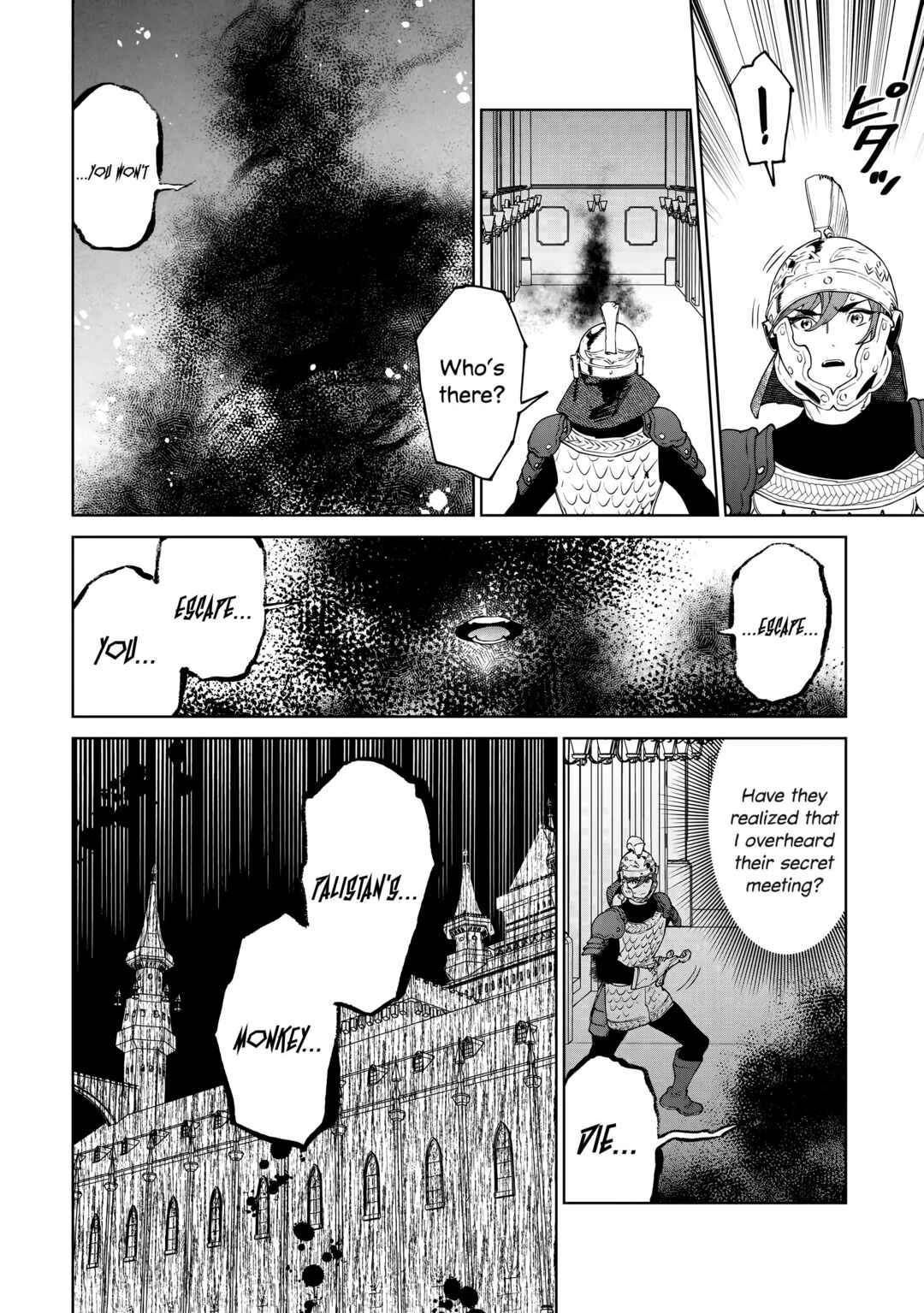 Saigo ni Hitotsu Dake Onegai Shite mo Yoroshii Deshou ka Chapter 45 - Page 25