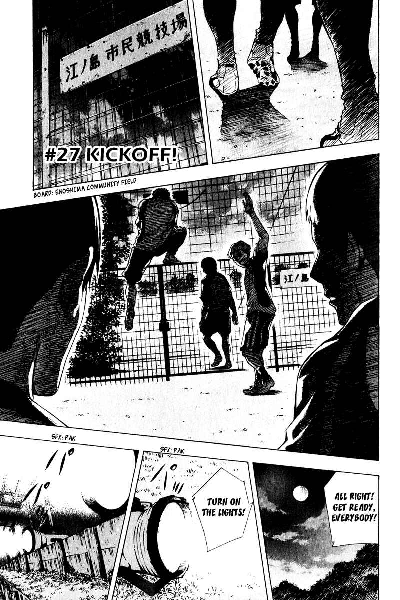 Area no Kishi Chapter 27 - Page 1