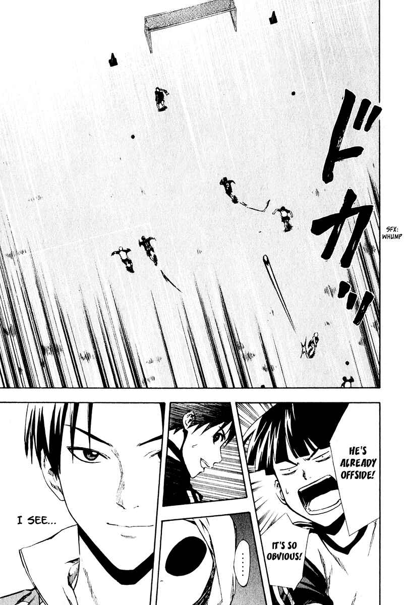 Area no Kishi Chapter 27 - Page 11