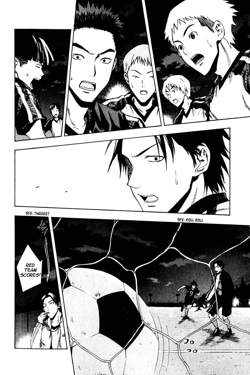 Area no Kishi Chapter 27 - Page 12