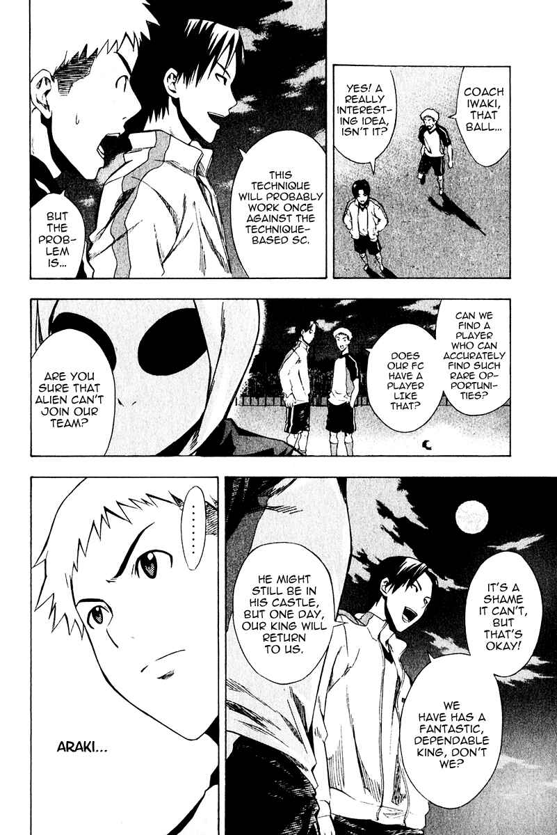 Area no Kishi Chapter 27 - Page 14
