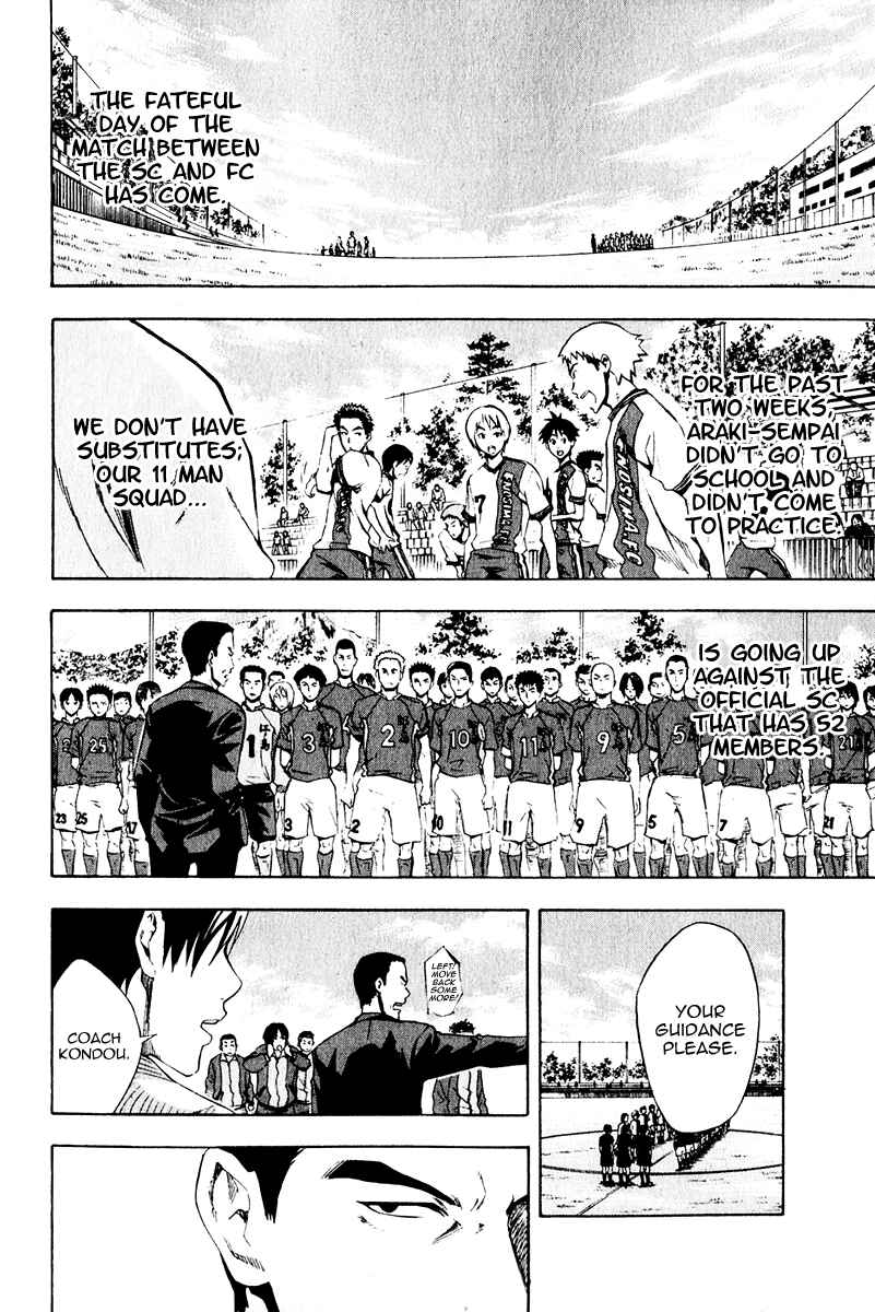 Area no Kishi Chapter 27 - Page 16