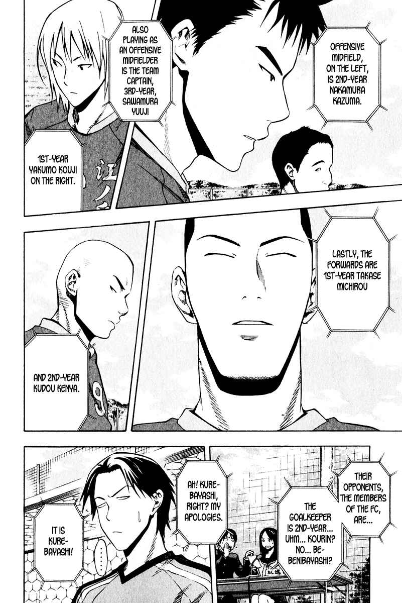 Area no Kishi Chapter 27 - Page 20