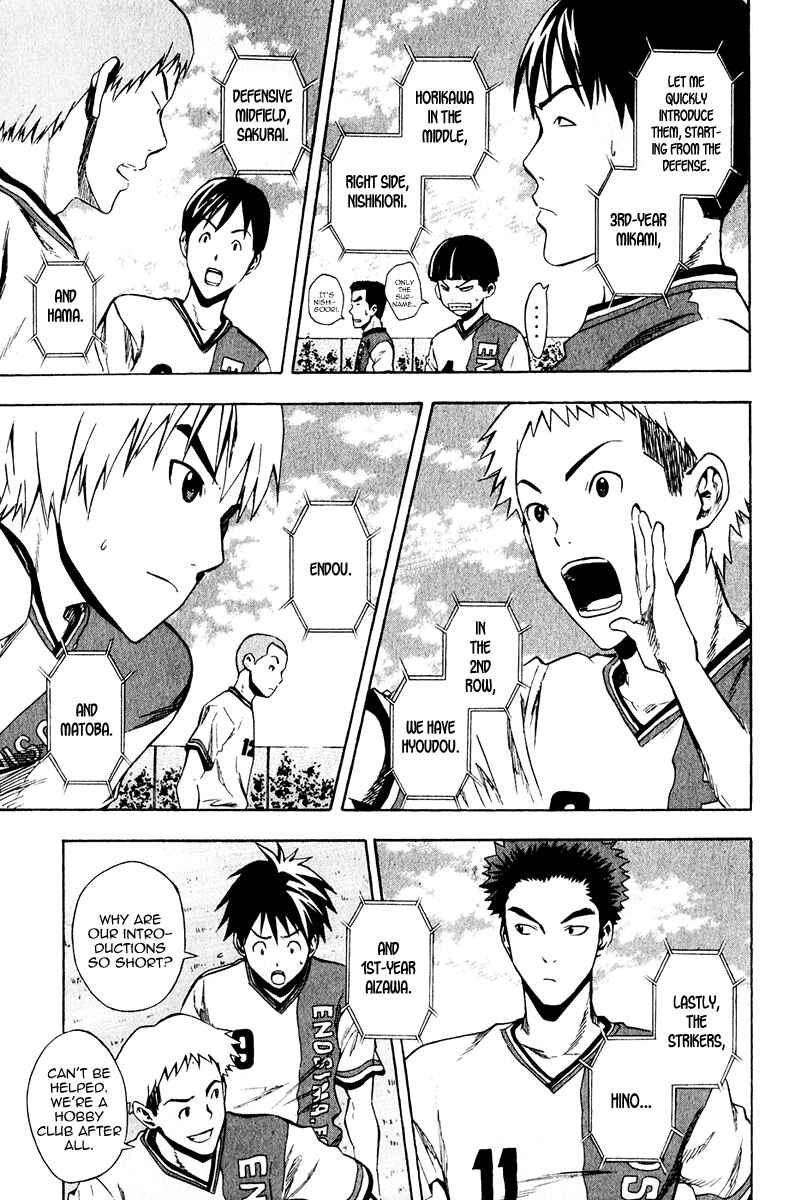 Area no Kishi Chapter 27 - Page 21
