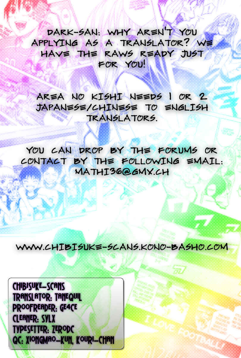 Area no Kishi Chapter 27 - Page 23