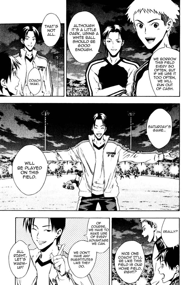 Area no Kishi Chapter 27 - Page 3