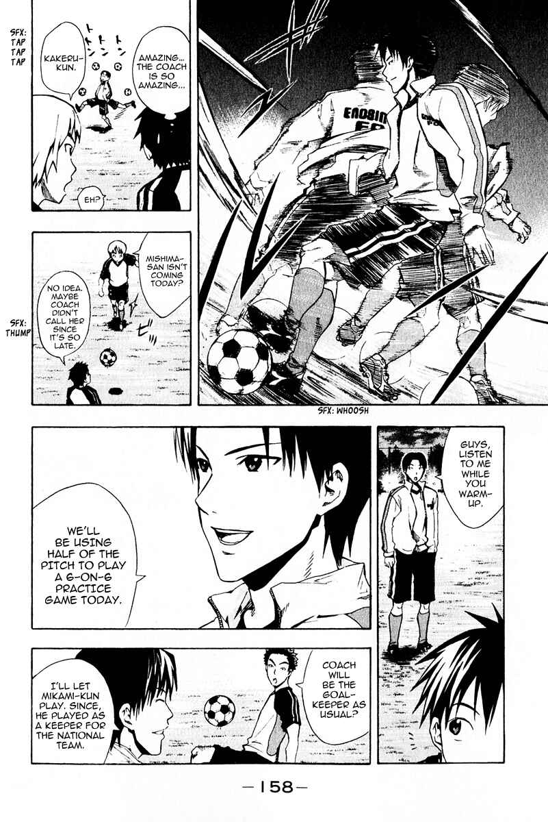 Area no Kishi Chapter 27 - Page 4