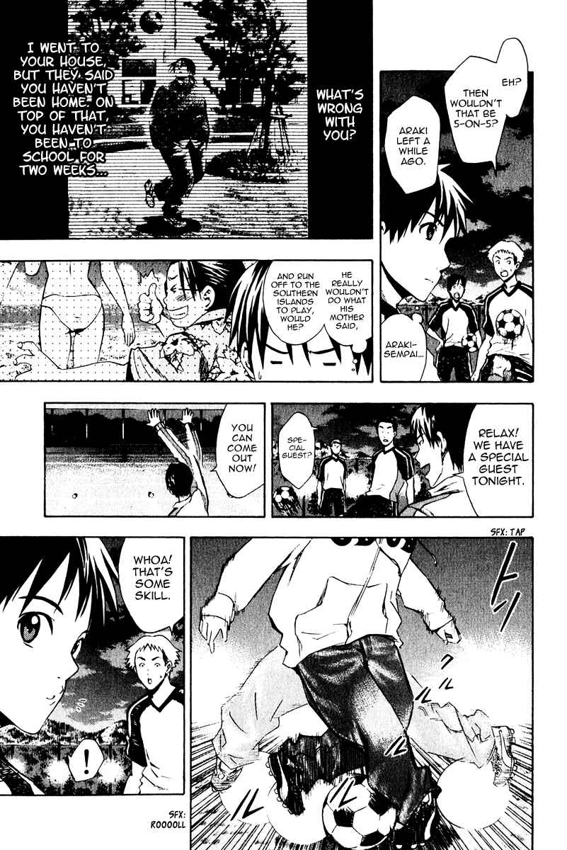 Area no Kishi Chapter 27 - Page 5