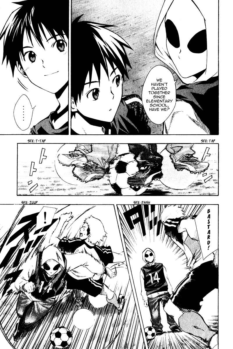 Area no Kishi Chapter 27 - Page 7