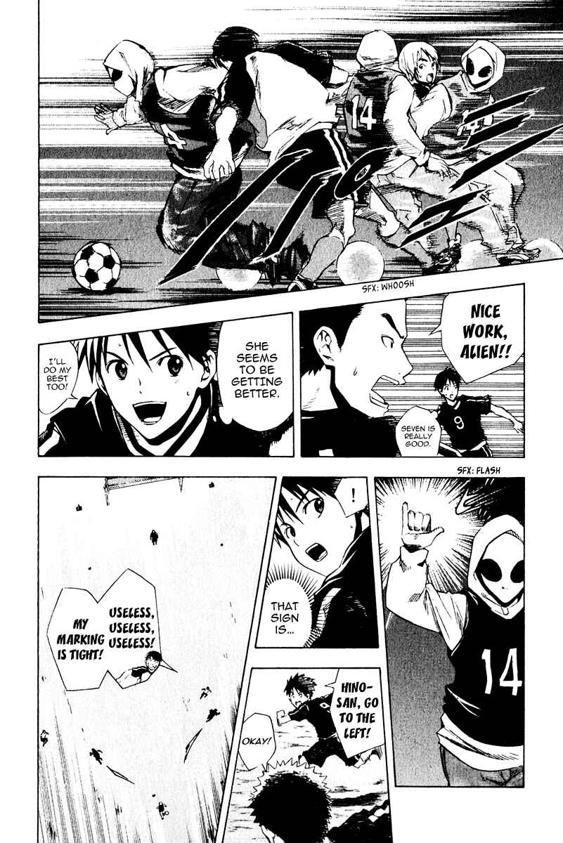 Area no Kishi Chapter 27 - Page 8