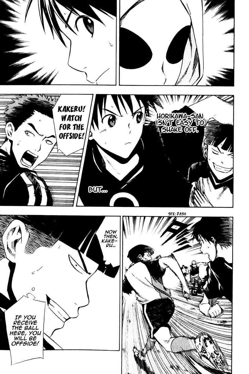 Area no Kishi Chapter 27 - Page 9