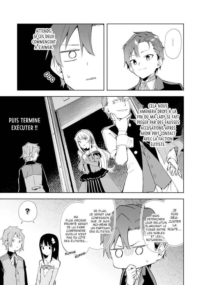 Akuyaku Reijou no Shitsuji-sama: Hametsu Flag wa Ore ga Tsubusasete Itadakimasu Chapter 9 - Page 16