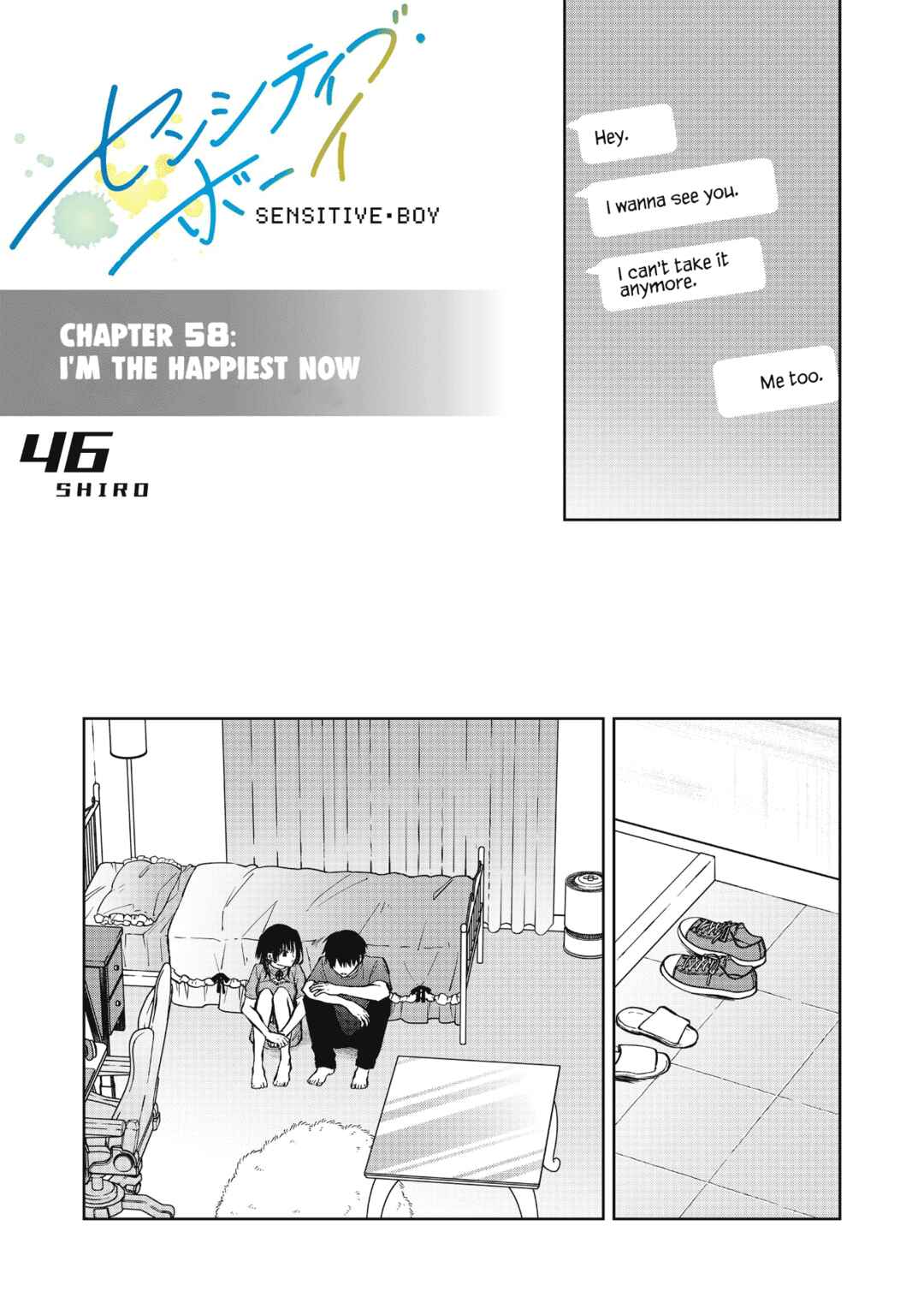 Sensitive Boy Chapter 58 - Page 1